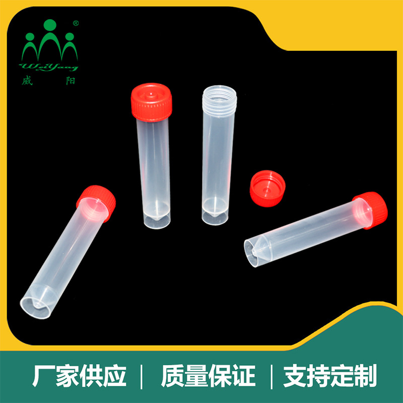 Weiyang Disposable Virus Mixed Sample Tube for 20 People with Preservation Liquid, Nucleic Acid Detection Virus Sampling Tube Manufacturer