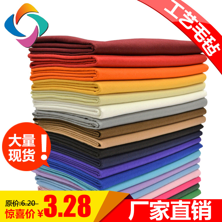 Factory Spot Christmas 1.4mm Color Soft Non Woven Felt Cloth Halberd Fleece Needle Punched Non Woven Fabric Wholesale