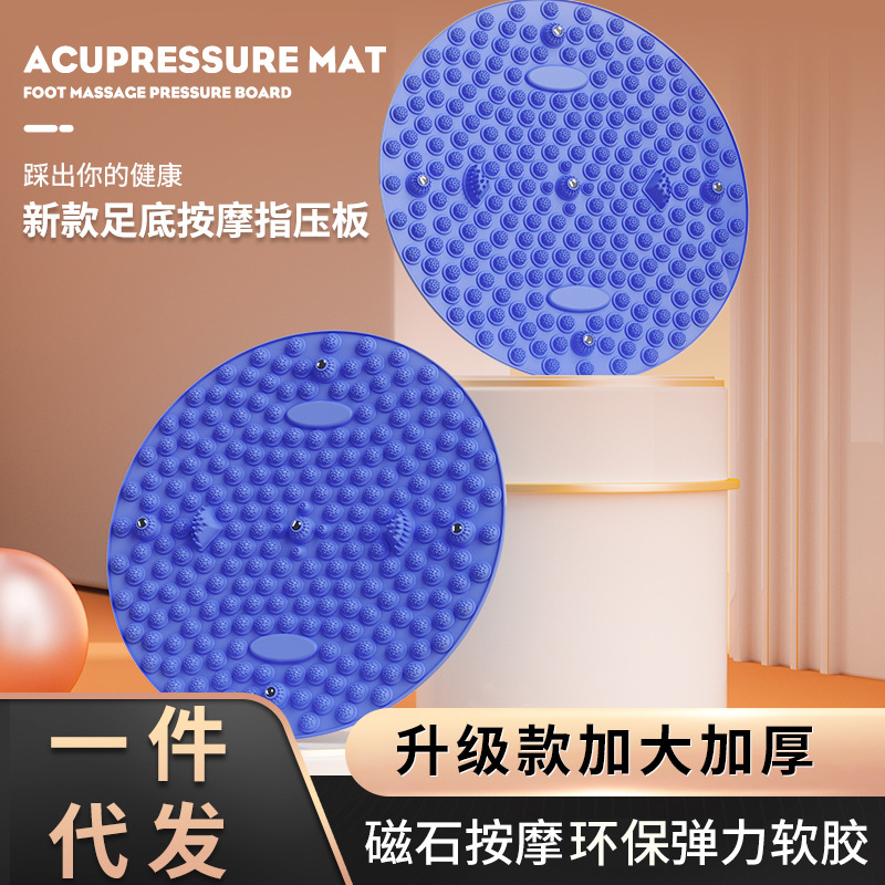 Large Amount of Acupressure Board, Super Jogging, Thickeneded Foot Massage Pad, Toe Pressure Board, Round Sole Running Massage Pad