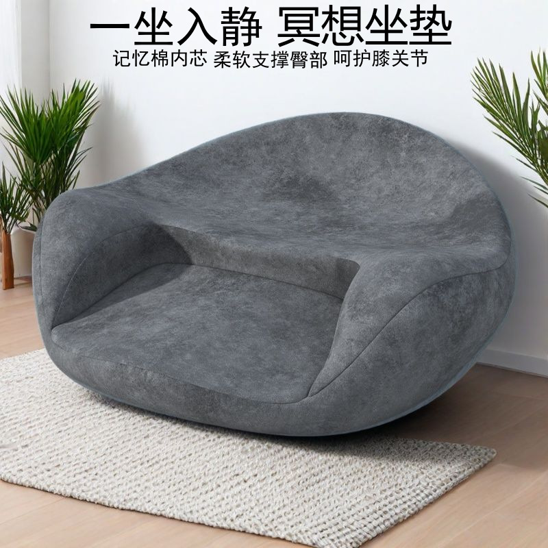 Cross-border Sitting Not Collapsing Lazy Cushion Yoga Meditation Meditation Meditation Meditation Memory Foam Cushion Futon Cushion
