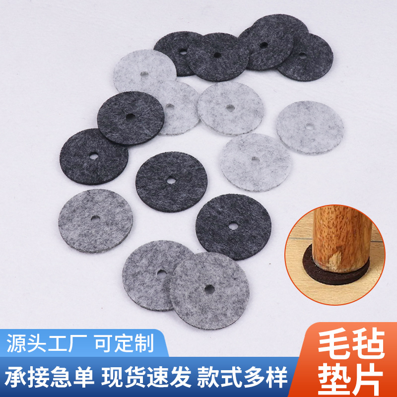 Felt Table and Chair Thick Foot Mat Furniture Protection Mat Floor Wear-resistant Noise Reduction Non-slip Stool Chair Table Corner Table Leg Foot Cover