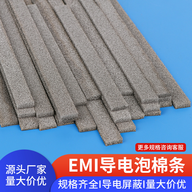 Conductive Foam Conductive Cloth Sponge Electromagnetic Emi Shielding Computer Digital Equipment Anti-Static Anti-Radiation Anti-Interference