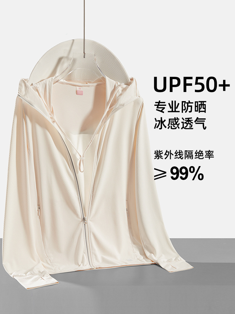 Camel Hjcamel Ice Silk Sun Protection Clothing Women's Summer New Anti-Uv Thin Removable Brim