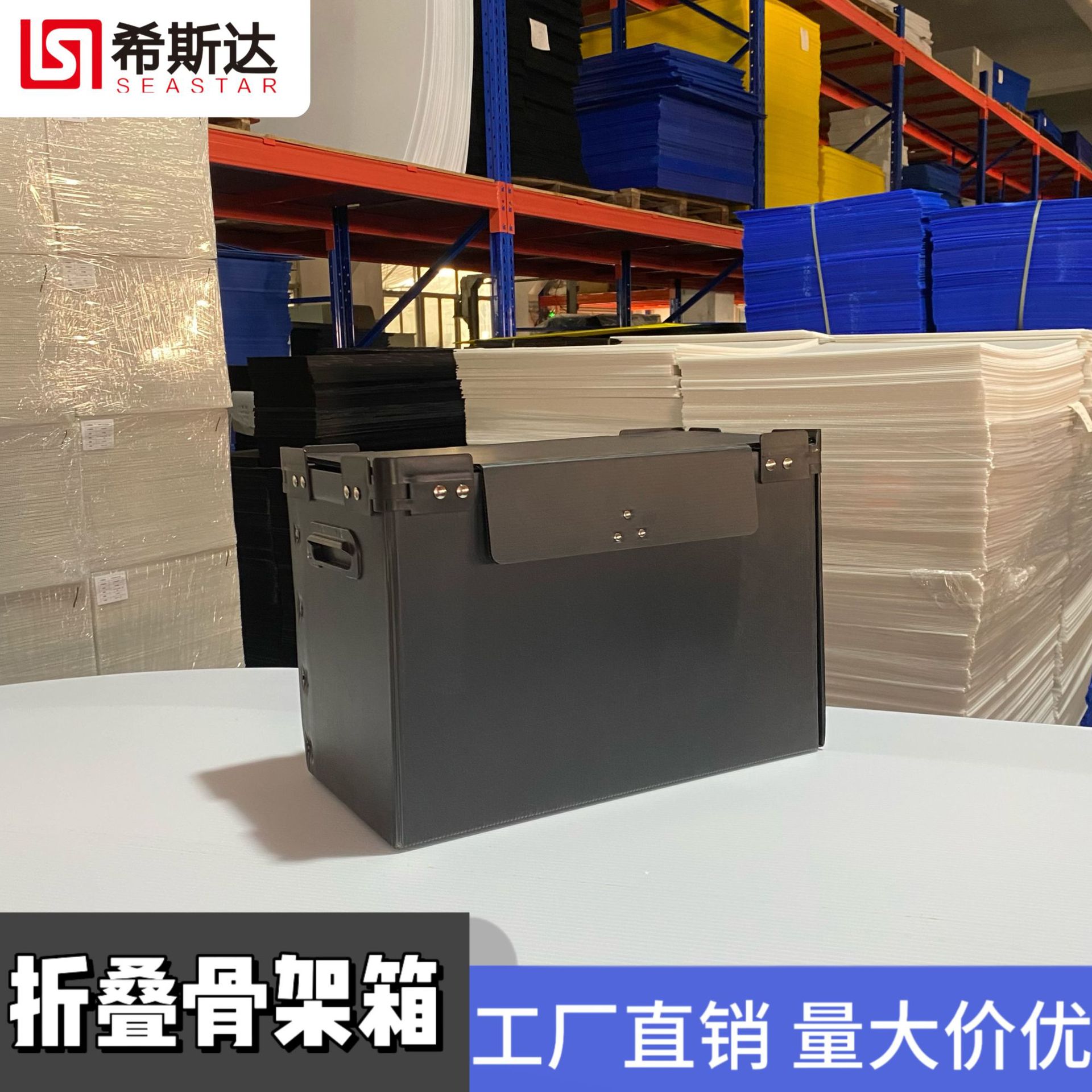 PP plastic hollow board turnover box self-adhesive hook and loop type logistics box foldable with lid express packing carton