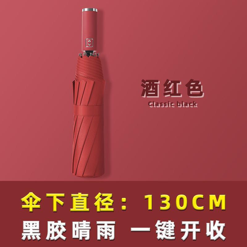 Picture of A large number of wholesale automatic folding umbrellas for men and women sunshade sunscreen UV protection rain umbrella can be set advertising