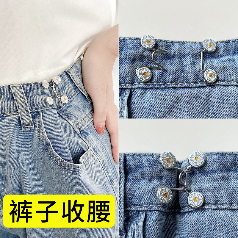 Picture of Women's Jeans Waist Button Adjustable Detach Pants Waist Button Non-perforated Metal Hook Wind Buckle