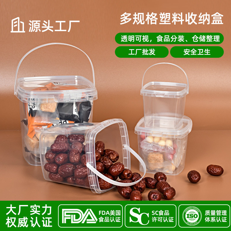 5L square plastic bucket laundry gel beads daily chemical packaging bucket toy packaging bucket food grade sealed large capacity jar
