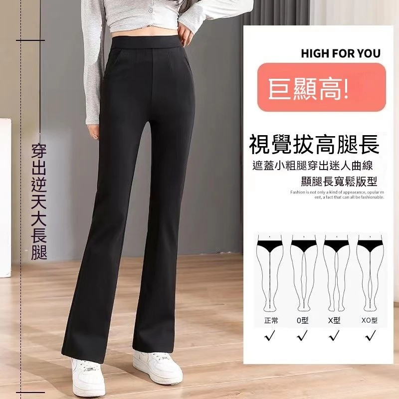 Black Slip Pants Women's Small 2024 Spring and Summer New Stretch Nape Elastic High Waist Casual Trailing Flared Pants