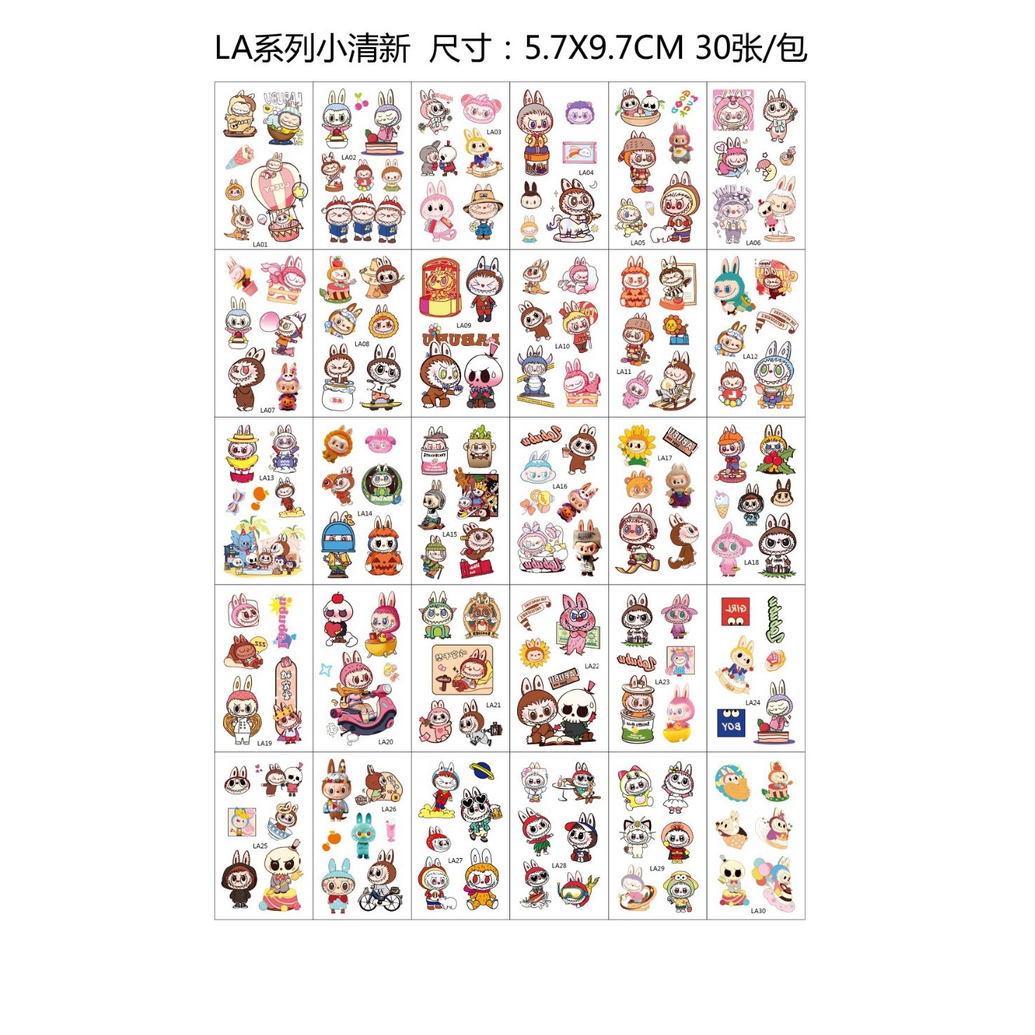 Picture of in stock Children's Tattoo Sticker Cute Cartoon Tattoo Sticker Hyuna Eyebrow Letter Waterproof Long-lasting Small Fresh Tattoo Sticker