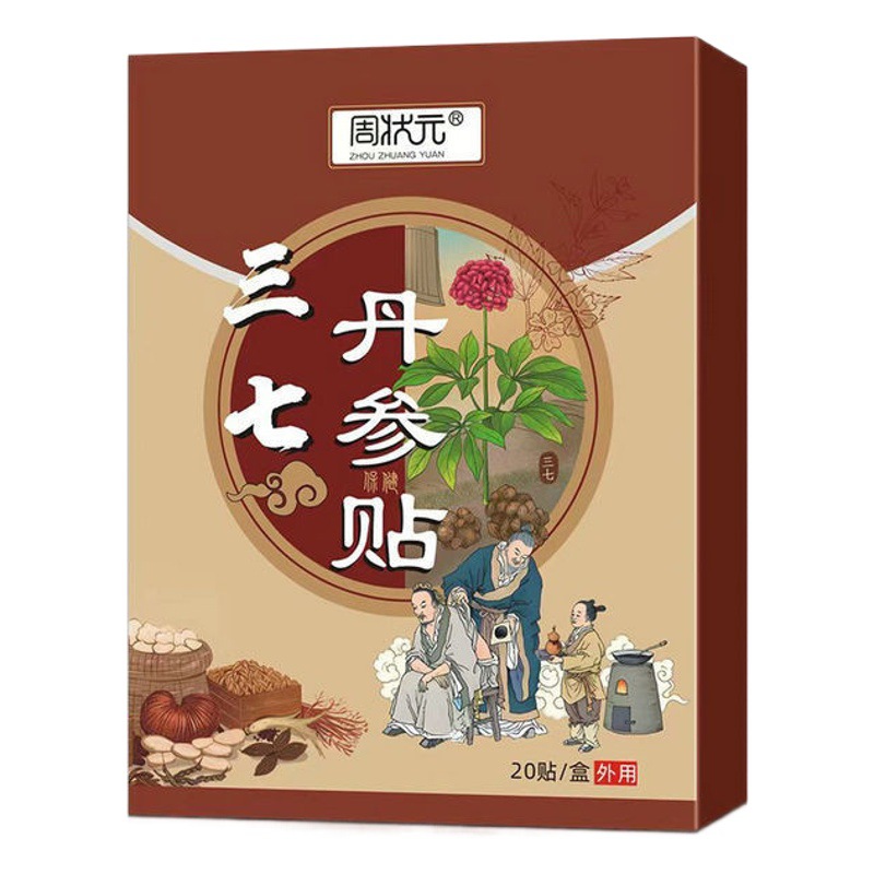 Panax Notoginseng Salvia Sticking Zhou Zhuangyuan Fever Knee Lumbar Sticking Moxibustion Sticking Cervical Shoulder Neck Hot Sticking Panax Notoginseng Sticking Generation