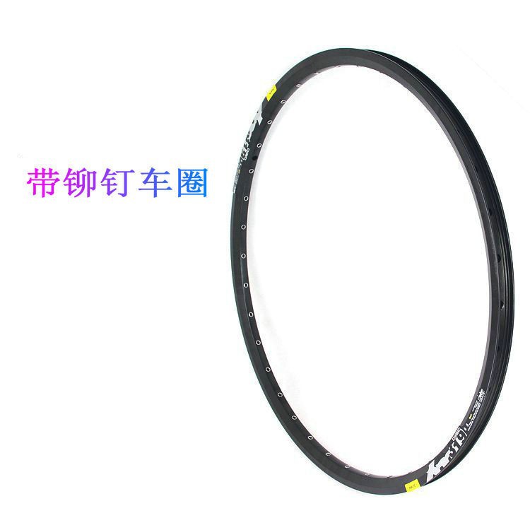 Mountain bike rivet Rim bicycle disc brake aluminum alloy rim 32 holes 36 holes double layer 27.5 inch 26 inch