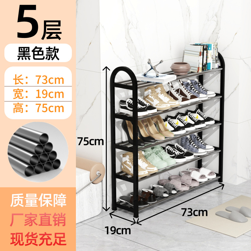 Picture of Simple shoe rack multi-storey home door dormitory under the table to store small space to assemble a shoe rack