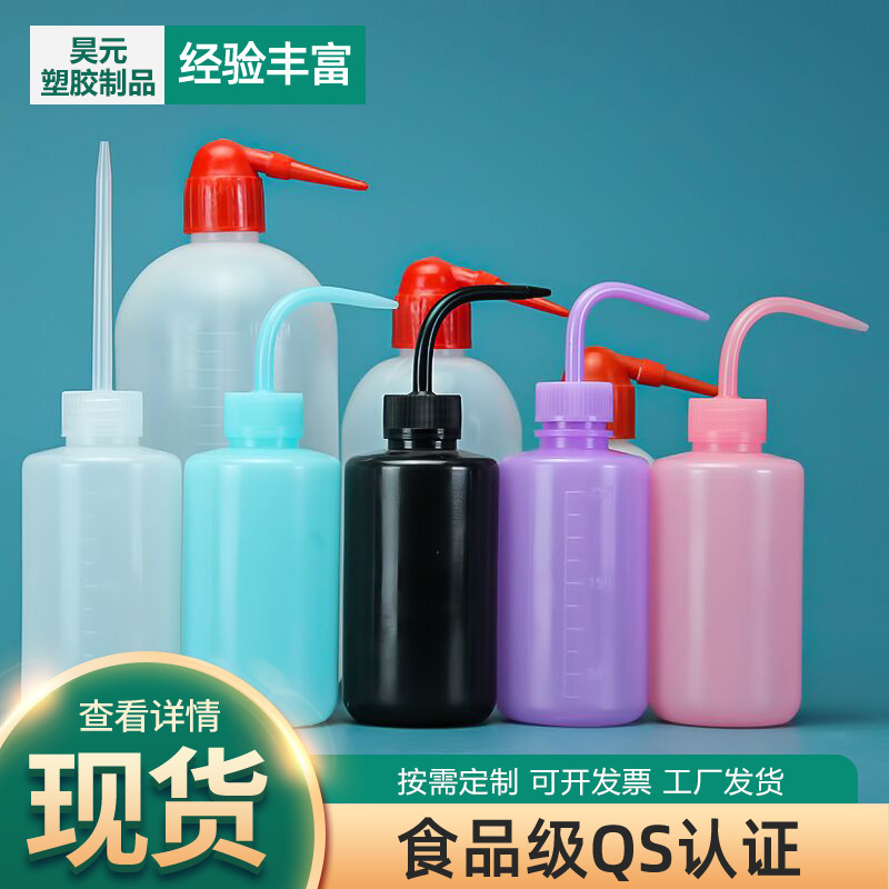 Discount color tattoo pot contact lens cleaning bottle succulent watering bottle