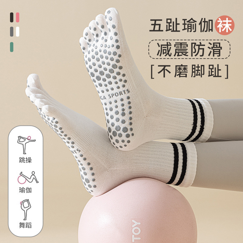 Mid-Calf Yoga Socks Indoor Fitness Professional Non-Slip Women's Socks Pilates Five-Finger Socks Split-Finger Horizontal Sports Socks
