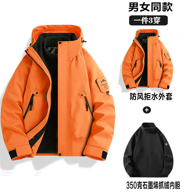Picture of Three-in-one women's detachable autumn and winter two-piece outdoor windbreaker jacket men's water-repellent plus size mountaineering suit
