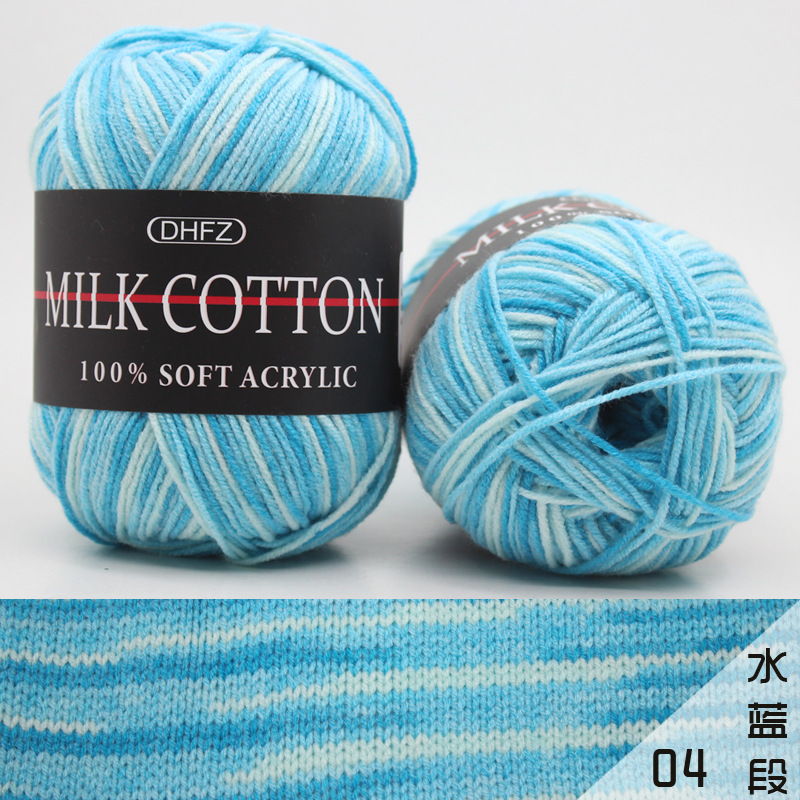 Picture of Foreign Trade Acrylic Crochet Middle Coarse Milk Cotton Hand-woven 3-strand Dyed Color Fit Line Shawl Children's Woolen Line