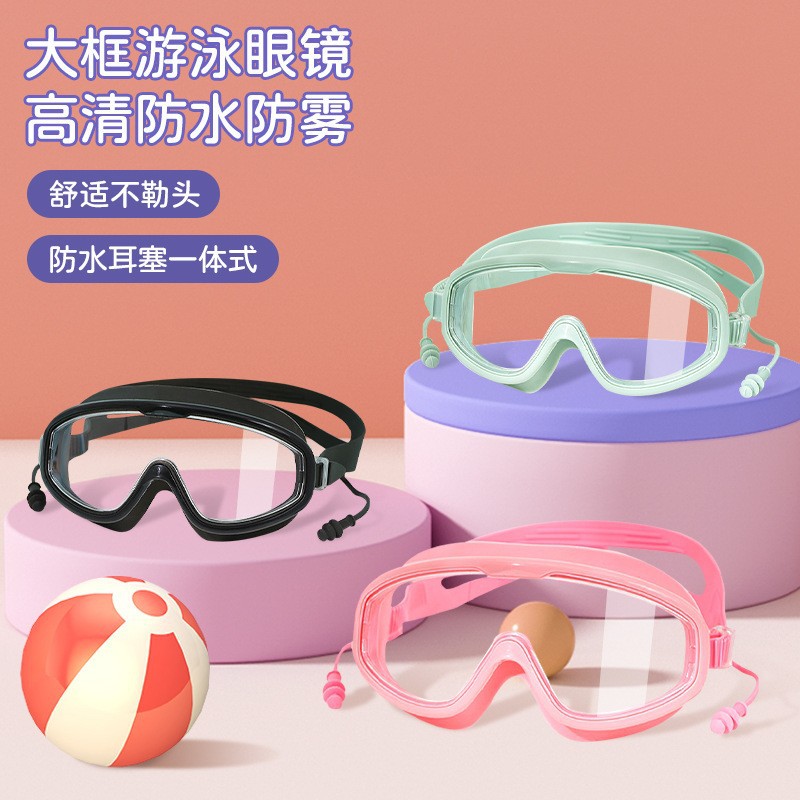 Adult swimming goggles anti-fog HD professional large frame myopia swimming goggles with degree diving swimming glasses swimming equipment