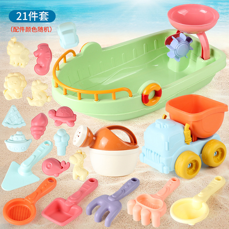 Picture of Children's Summer Beach Toy Sand Digging Shovel Beach Castle Hourglass Beach Toy Full Set Sand Digging Water Toy