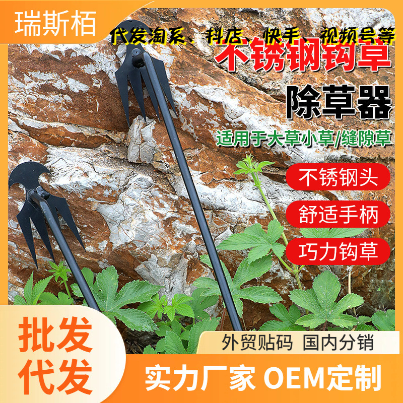 Weed Puller Black King Weed Removal Tool, Hook Hoe for Weeding, Special Tool for Digging Wild Vegetables, Multifunctional Shovel for Home Use