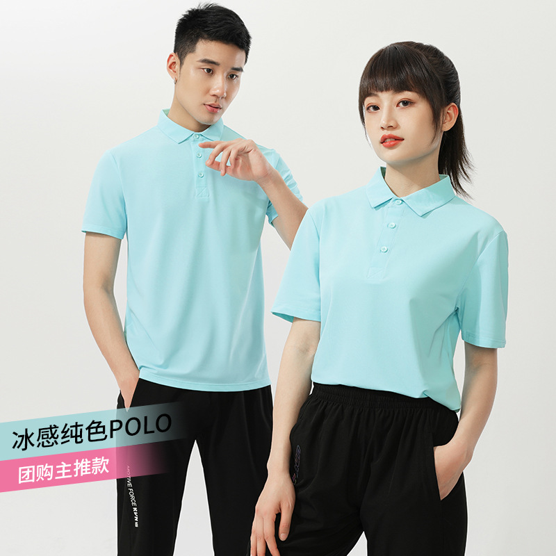 Lapel Work Clothes T-Shirt Custom Work Clothes Short-Sleeved Quick-Drying Cultural Shirt Printed Logo Advertising Shirt Ice Polo Shirt
