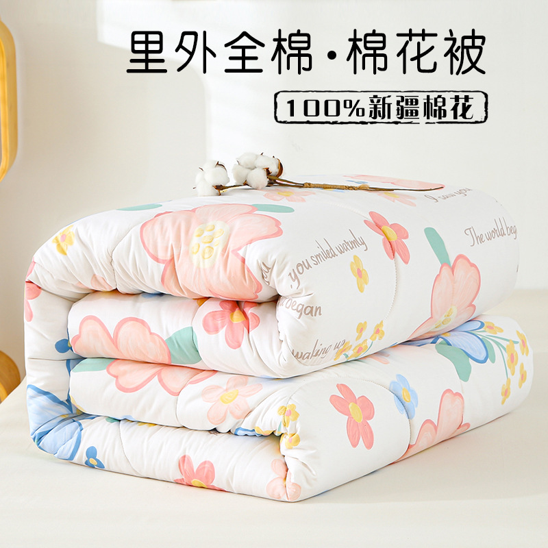Picture of Xinjiang cotton quilt spring and autumn quilt core cotton household double winter quilt student dormitory floral cotton warm quilt