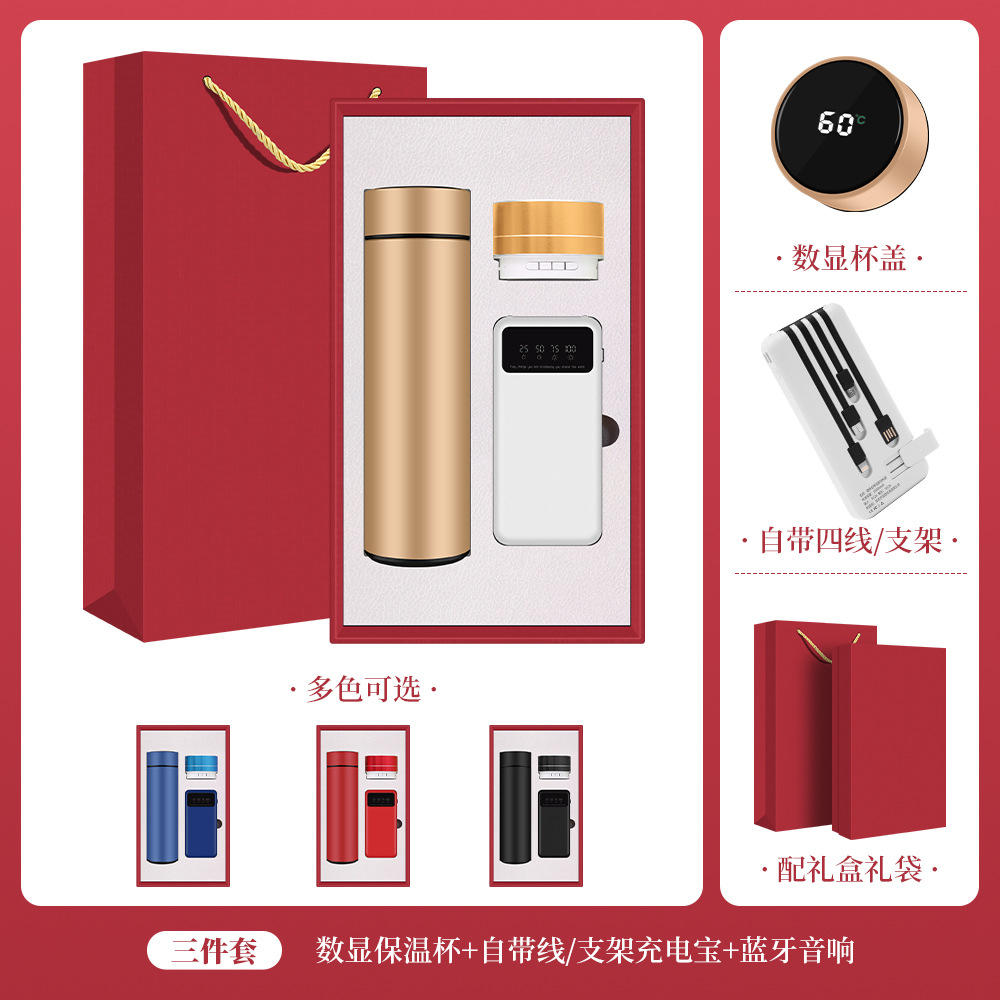 Picture of Cross-Border Business Gifts, Thermos Cup, Umbrella Set, Company Annual Meeting Event, Customized Anniversary Gifts for Customers