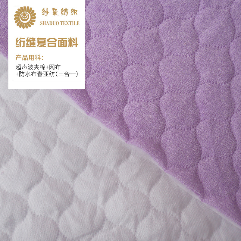 Picture of Baby old man moisture wicking fabric ultrasonic cotton baby waterproof diaper pad fabric in stock