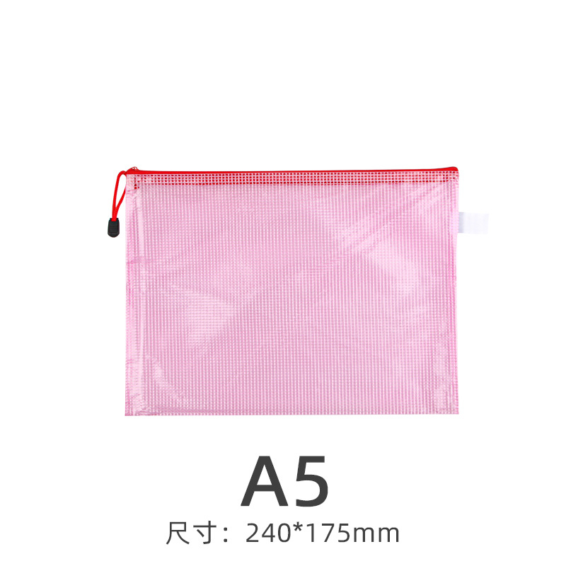 Picture of Stationery wholesale printed LOGO grid file bag A4 office transparent storage portable zipper bag student information bag