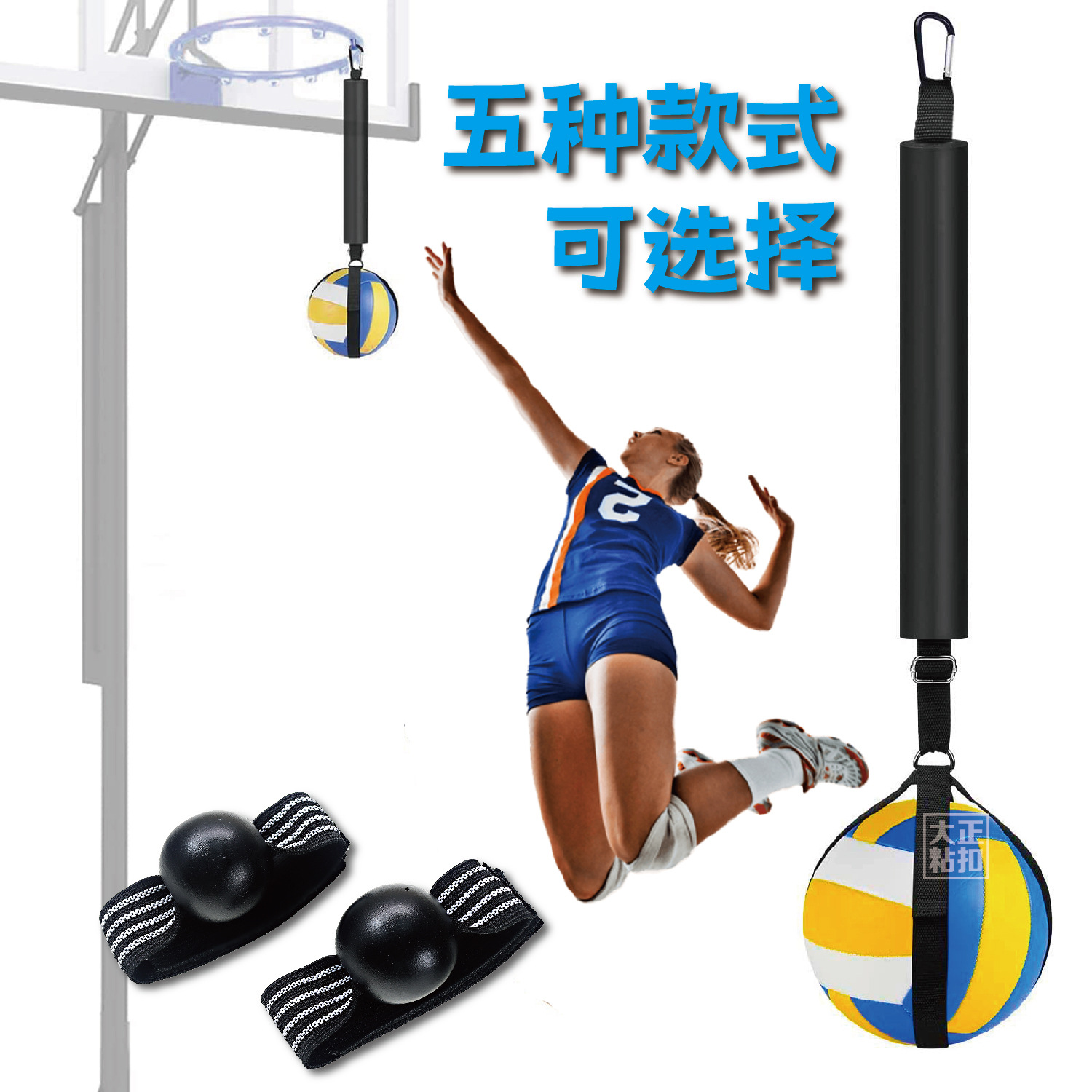Cross-border Volleyball Auxiliary Training with Bounce Puck Practice with Hanging Basketball with Swing Puck Training Rope Practice