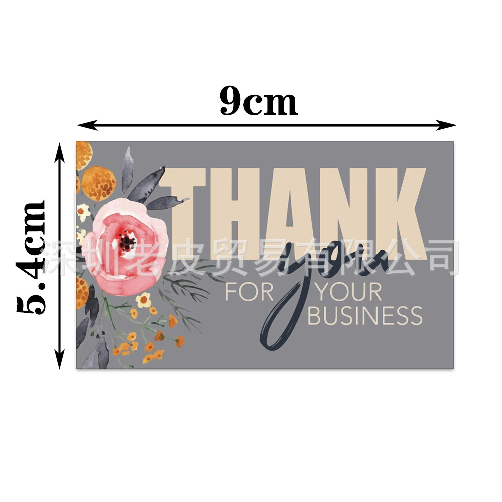 Picture of Cross-border wholesale White thank you card praise card thank you gift card packaging Kraft paper thank you card