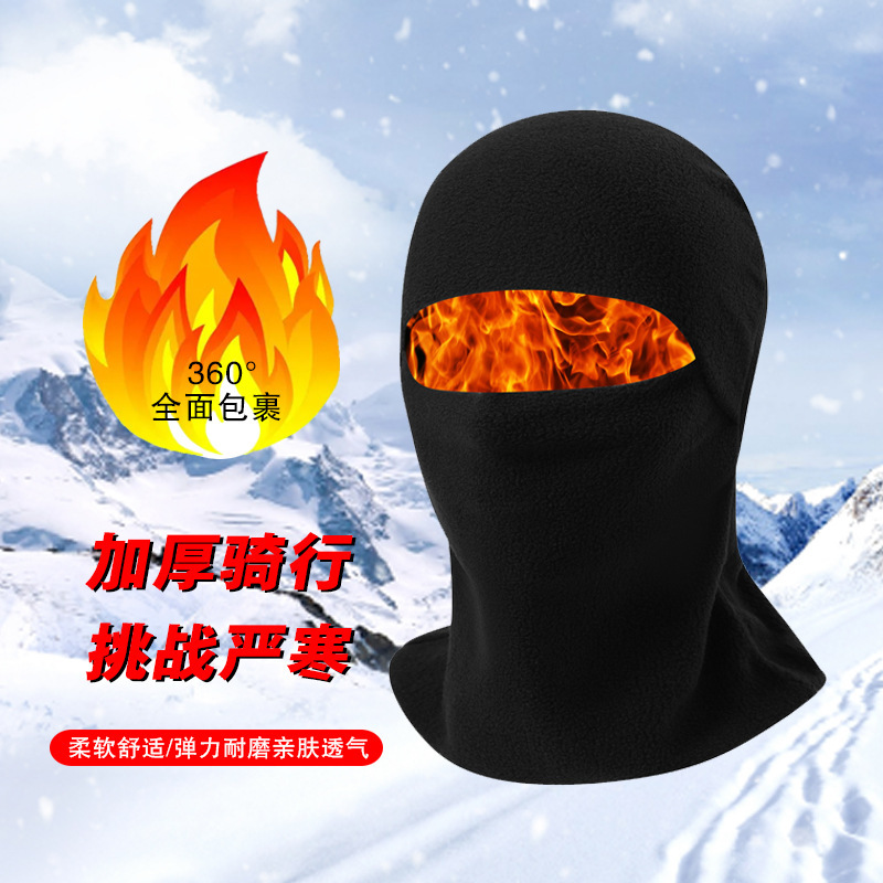 Cross-Border Cycling Hood, Polar Fleece, Autumn and Winter Outdoor Warm Ear Protection, Face Protection, Cold and Windproof Mask, Neck Scarf