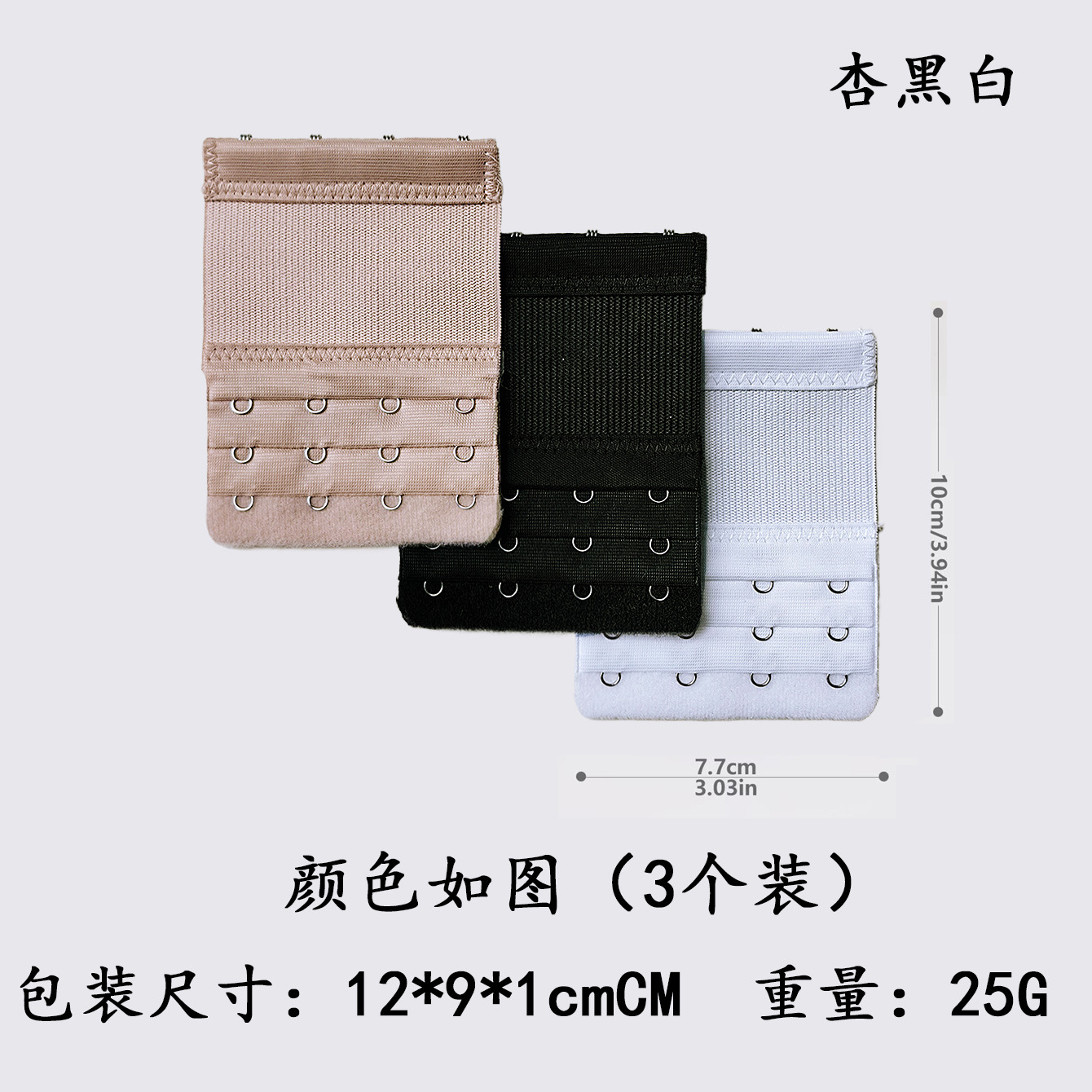Picture of 3 Pack 3-breasted foreign trade cross-border exclusive stretch underwear extended buckle bra extended buckle extended buckle