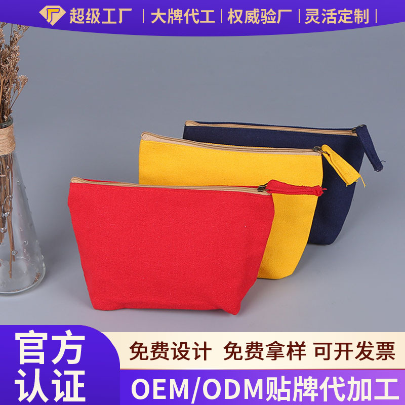 Canvas Pencil Bag Customized Colorfulful Candy Colorful Zipper Bag Creative Multi-Colorful Canvas Cosmetics Bag Simple Ins Style Makeup