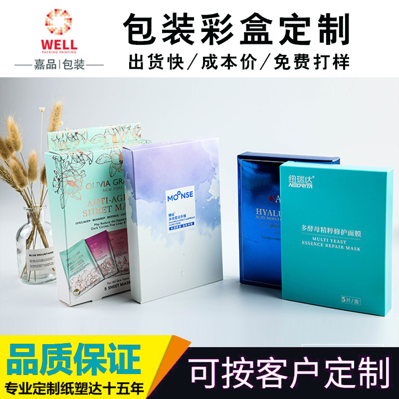 Color box flying machine box wholesale carton corrugated paper printing flying machine box clothes underwear clothing packaging box source factory