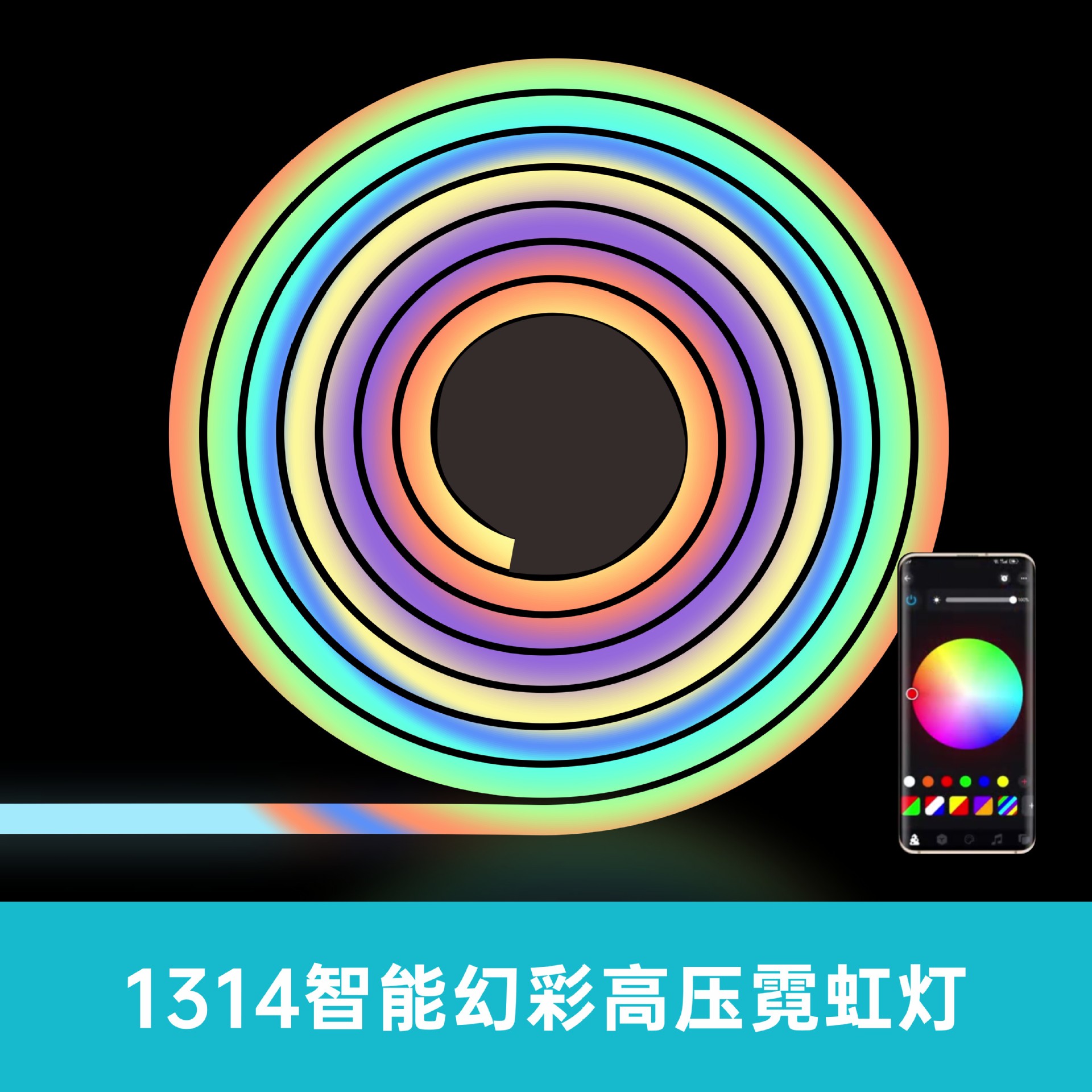 Picture of 1314 neon high voltage magic light strip indoor e-sports music rhythm light bar ambient light outdoor lighting waterproof