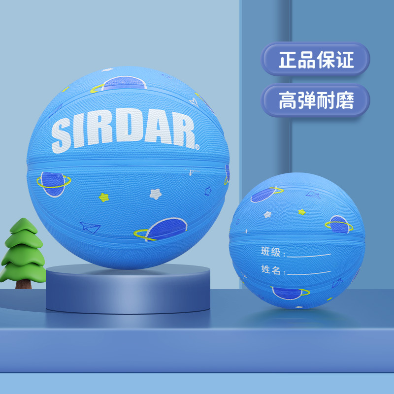 Picture of Children's Basketball No.5 Rubber High Elastic Basketball Kindergarten Wear-resistant No.3 -4 Primary School Training Basketball
