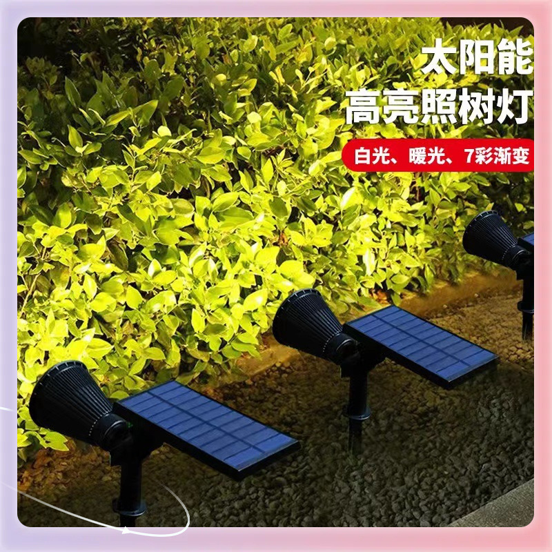Solar spotlights outdoor super bright rainproof lawn lights home outdoor landscape garden lights garden lighting tree lights
