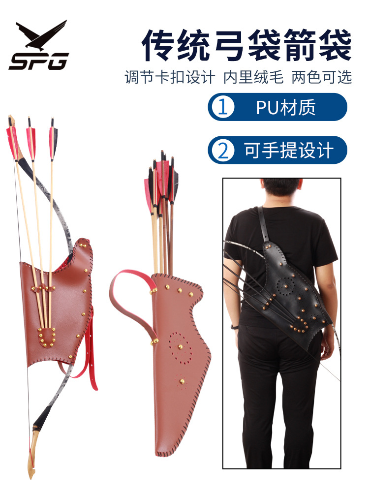 Picture of Traditional Bow Bag Quiver Set Leather Bow Bag Bow Bag Shooting Archery Supplies Scenic Area Entertainment Traditional Bow and Arrow
