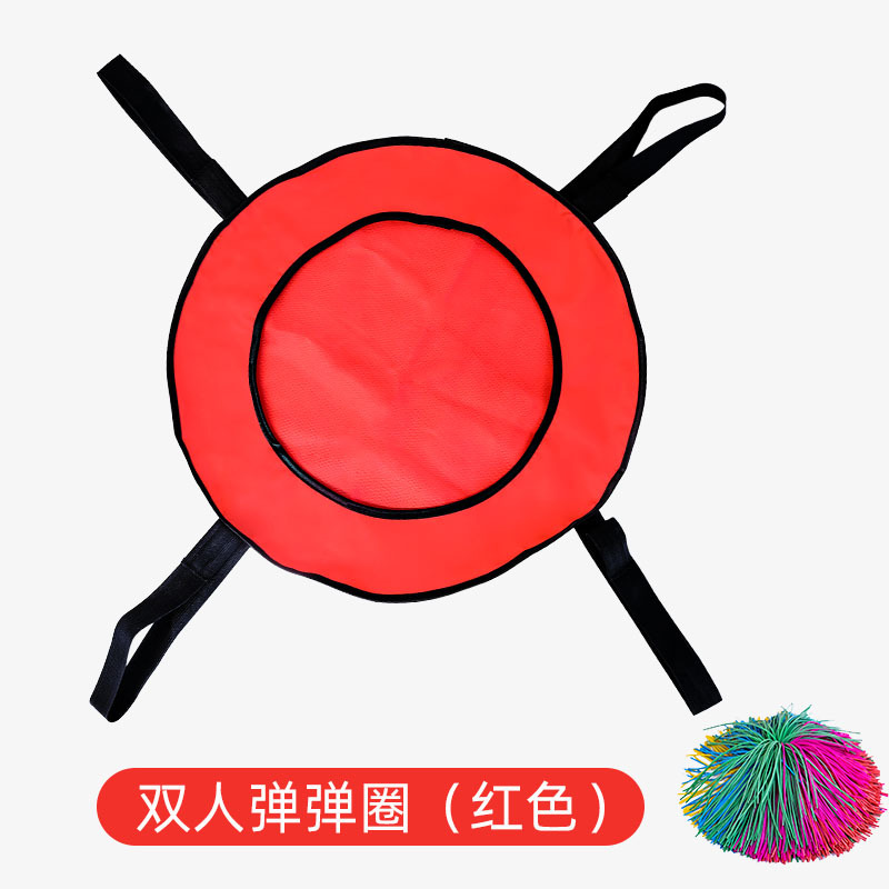 Picture of Lycra Bomb Ring Kindergarten Toy Sentiment Outdoor Sports Parent-Child Game Elastic Ball Plate Children's Toss Ball Shooting