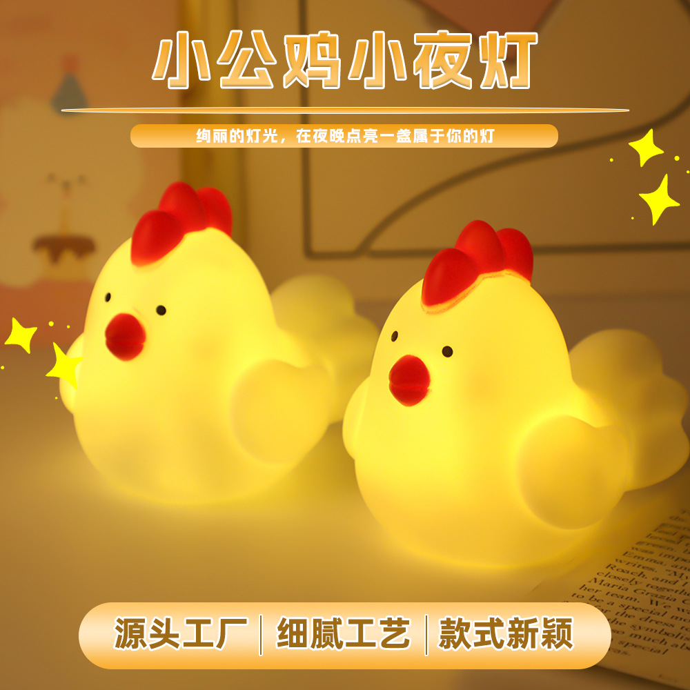 Picture of Creative Cartoon Chick Night Light Home Bedroom Bedside Sleep Night Light Dormitory Atmosphere Light Children's Luminous Toys