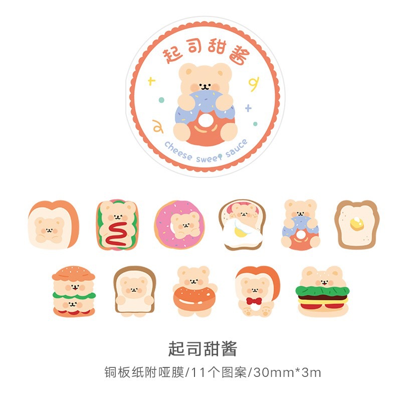 Picture of Tengyi excellent transparent bear tape creative hand account index sticker student stickers ins wind diy decorative stickers tide