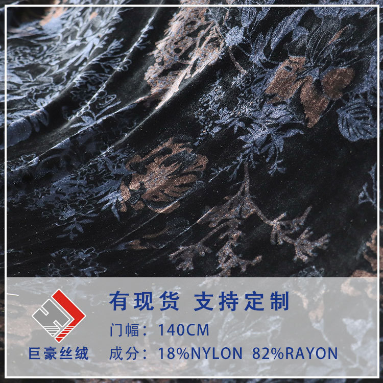 Picture of Factory Wholesale Direct Sales Woven Embroidered Velvet Brocade Viscose Printed Burnt Flower Fabric Nightgown Dress Cheongsam