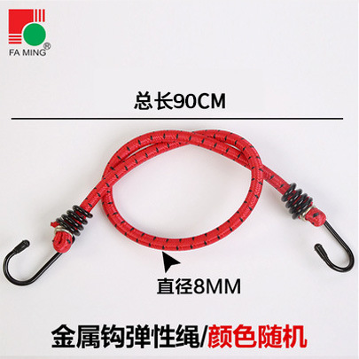 Picture of Bicycle Motorcycle Riding Equipment Elastic Rubber Elastic Luggage Cargo Fixed Luggage Rope Strap