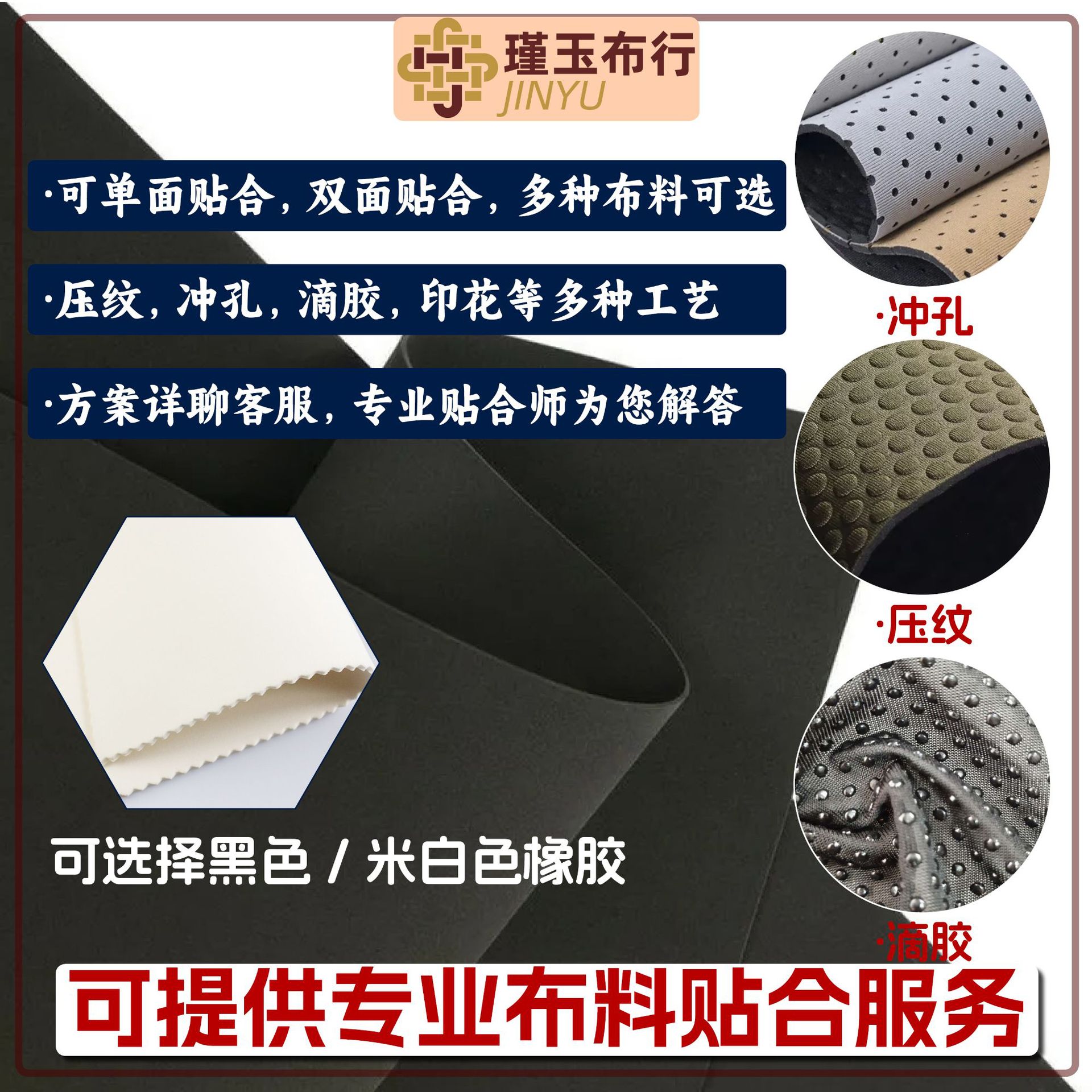 Picture of Ok Cloth Manufacturer Direct Approval Can Fit Diving Material Sbr Rubber to Make Waist Protector, Wrist Protector and Knee Pad Fabric