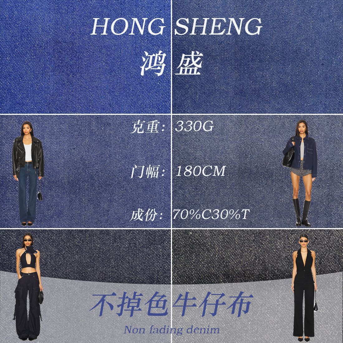10*10 Pieces of Active Non-Fading Denim 70 Cotton 30 Polyester 280g Thick Denim Fabric Clothing Casual Pants Material