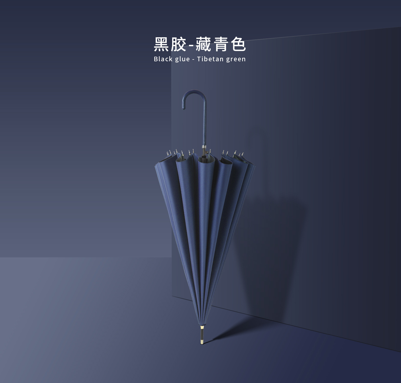 Picture of Large wholesale 16 bone automatic long handle umbrella sunshade sunscreen straight rod umbrella men's and women's dual-use umbrella customized advertising