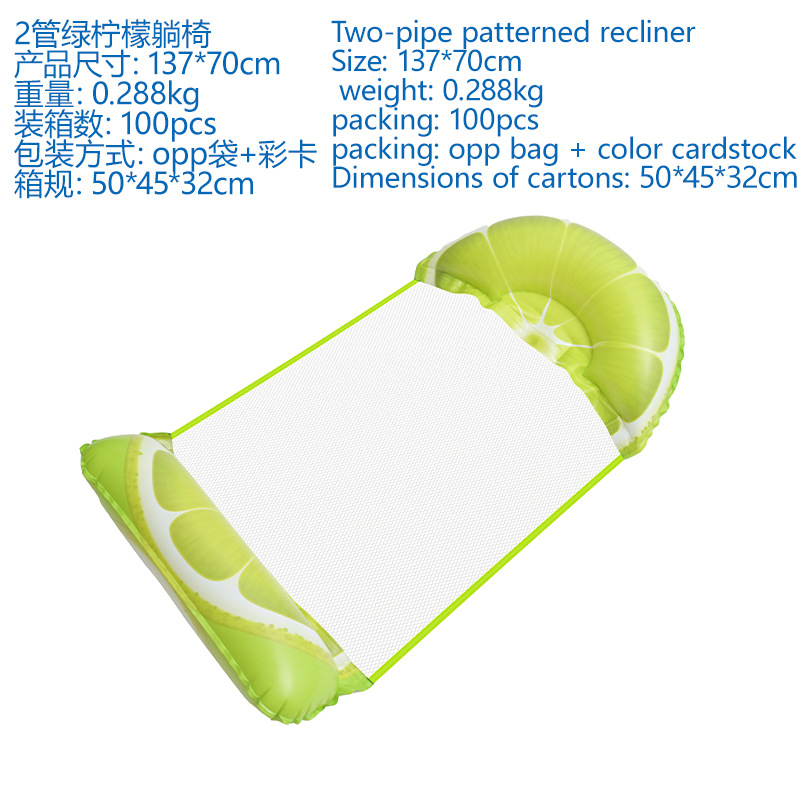 Picture of Cross-border new inflatable floating row outdoor foldable backrest mesh floating bed water inflatable supplies recliner floating bed