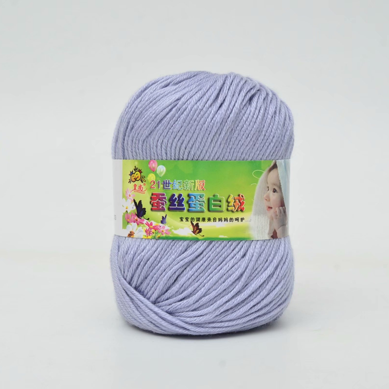 Picture of 6 Strands Baby Wool Hand Knitted Wool Group Baby Sweater Thread 21st Century Silk Protein Wool Wool