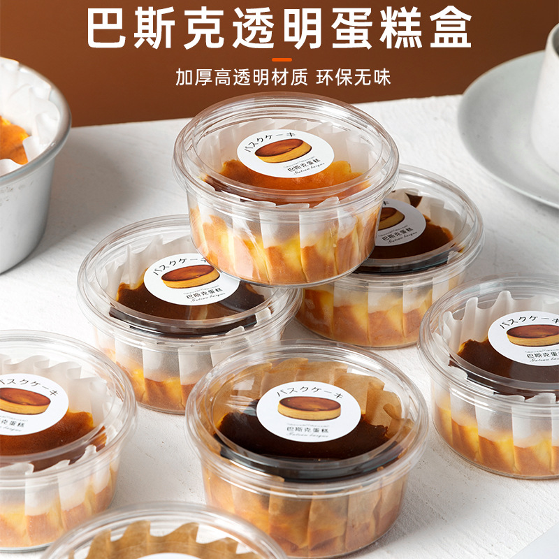 Basque cake packing box packaging box small 4-inch 6 transparent dessert oil paper baking cheese pastry