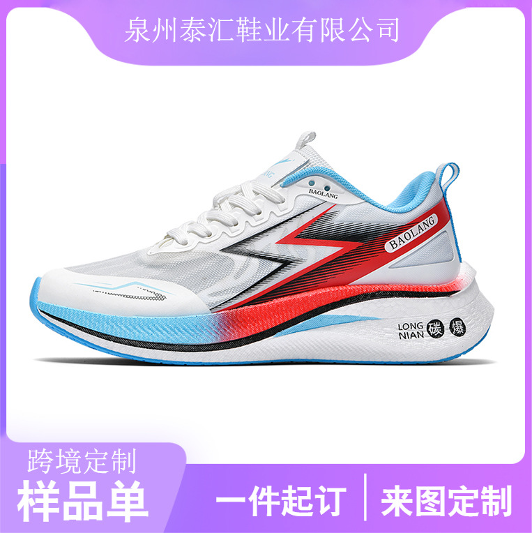 2024 new summer lightweight soft bottom non-slip fly woven sneaker breathable comfortable student professional running shoes